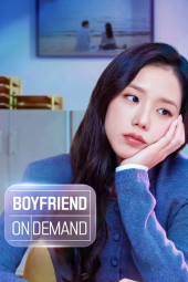 دانلود سریال دوست‌پسر سفارشی Boyfriend on Demand 2026