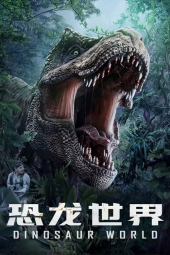دانلود فیلم Dinosaur World 2020