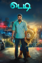 دانلود فیلم تدی Teddy 2021