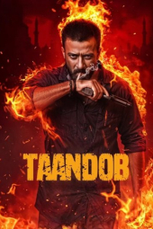 دانلود فیلم توطئه Taandob 2025
