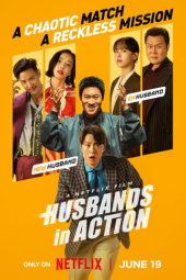 دانلود فیلم شوهران در میدان عمل Husbands in Action 2026