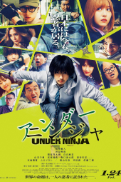 دانلود فیلم نینجای پنهان Under Ninja 2025