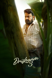 دانلود فیلم گول ظاهر را مَخور سه Drishyam 3 2026