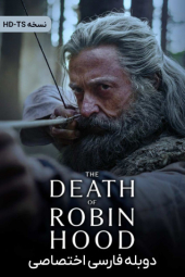 دانلود فیلم مرگ رابین هود The Death of Robin Hood    2026