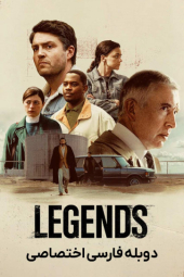 دانلود سریال افسانه ها Legends 2026