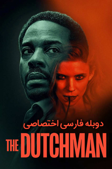 دانلود فیلم مرد هلندی The Dutchman 2025