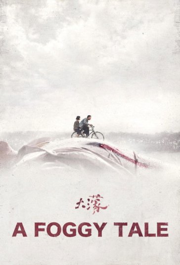 دانلود فیلم داستانی مه‌آلود A Foggy Tale 2025